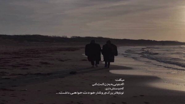  تو که بام چفتی بیبی نمیخوام برداری یه ثانیه چشم از روم